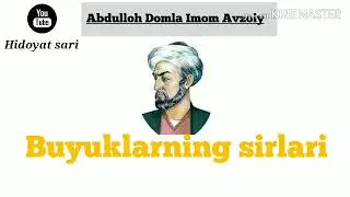 Abdulloh Domla Imom Avzoiy