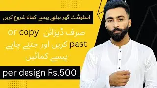 how to earn money online for students without investment in Pakistan or India |