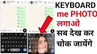 How to put photo in keyboard | How to put photo in keyboard background | Keyboard photo