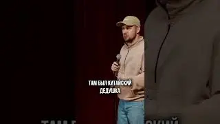 Как они это делают😁 