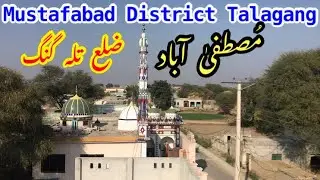 Village Mustafabad District Talagang | مُصطفےٰ آباد ضلع تلہ گنگ |