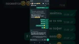будит 100 лайков солью её номер телефона спамти ей😚
