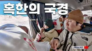 The World’s Highest Border in Winter: A 48-Hour Survival Story [Eng Sub]