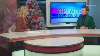 Прямой разговор. В Серпухове ждут новых врачей