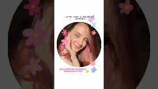 новый ролик уже на канале🤍 