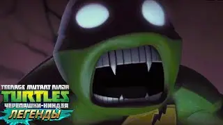 Черепашки-Ниндзя: Легенды - САМЫЕ ЛУЧШИЕ СОСТАВЫ | TMNT Legends | ИГРА ПО МУЛЬТИКУ