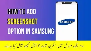 Samsung Phone mey Screenshot Option Kaisy Add Karain | Samsung mey Screenshot Add Krny Ka Tarika