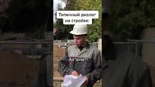 Без матов! |Тик ток приколы |Тик Ток Tik Tok 