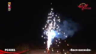 РС 481/РС4081  Фонтан 