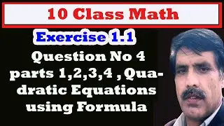 10 Class mathematics,Exercise 1.1 Question No 4 parts 1,2,3,4 , Quadratic Equations using Formula