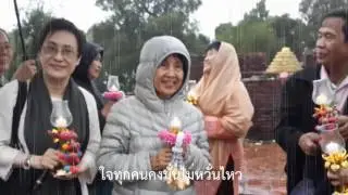 เพลงพระเชตวันยามฝนพรำ