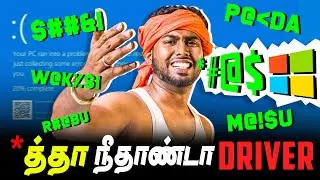 நீதாண்டா Driver 🤬 - Microsoft CrowdStrike Crash Explained