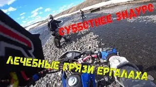 Endurance riding on power lines across three rivers on Chinese [ Motoland XR 250 Enduro ]
