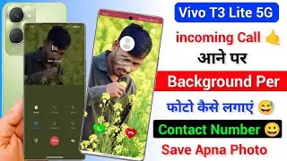 Vivo T3 lite 5g Call Aane Per Apna Photo Kaise Lagaye | Vivo T3 lite 5g Change Call Background Photo