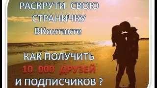 Проект TopLiders. Партнерки.
