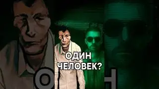 Noize MC в игре no i'm not a human! Часть 1 