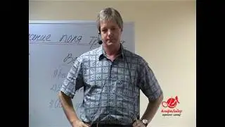 Стивен Гиллиген Почему человеческая жизнь - это Ваш Джекпот? Прямой ученик Эриксона в России!