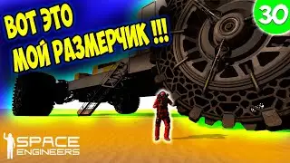 ВЫХОЖУ НА НОВЫЙ УРОВЕНЬ  / Space engineers / scrapyard / Выживание с нуля