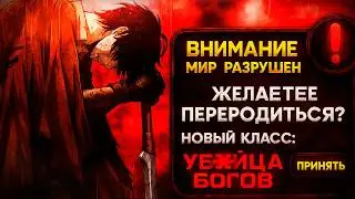 ГЕНИАЛЬНЫЙ МЕЧНИК ВЕРНУЛСЯ В ПРОШЛОЕ, ЧТОБЫ СТАТЬ НЕПОБЕДИМЫМ МАСТЕРОМ КЛИНКА!