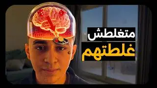 ازاي عملت نص مليون جنيه وانا 17 سنة (ازاي تكسب فلوس من البيت بعيدًا عن التدوال)