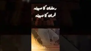 #ramadan