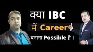 IBC banke aapke career ko, aapke respect ko kitna boost milega uspar ek chota sa voice note