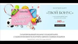 Акция 