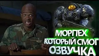 СМЕШНАЯ ОЗВУЧКА STARCRAFT 2