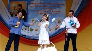 Елена Белая (W БЕЛЫЕ  КРЫЛЬЯ W) - Лето красное