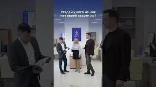 Смотреть до конца!🤣