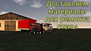 Доставляем материалы для ремонта стены | ft. ČĤÃŇŇĘĹ | Motor Depot