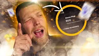 КАМБЭК?! Abyss Plug - армия, музыка, творческий кризис. ЧТО ДАЛЬШЕ?