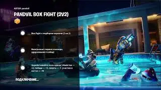 Fortnite live стрим фортнайт
