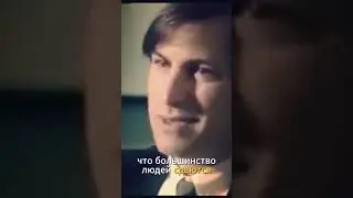 The Entrepreneur's Journey - Steve Jobs 
