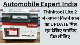 Thinktool Lite 2 में आप को कितने साल का FREE UPDATE मिला है #update #softwareupdate #thinkcarlite2