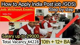 GDS Form online apply👑 India  44228 Post |No Exam Direct Selection 10Th Pass #gdsform #applyonline