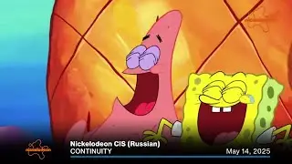 Nickelodeon CIS (Russian) continuity  | May 14, 2025 • Nickelodeon Global непрерывность