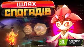 Подія Шлях Спогадів в Genshin Impact | День 5 | The Recollector's Path event in Genshin Impact