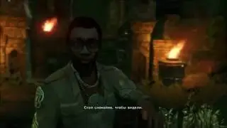 Far cry 3#6 - СЛИШКОМ ГОРЯЧЕ!