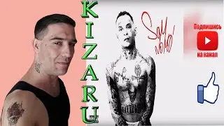 KIZARU - Say No Mo (новинки 2019   РЕАКЦИЯ