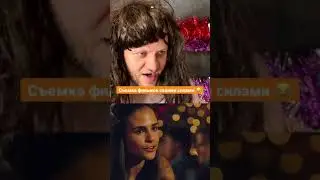 Когда пытаешься снять фильмы своими силами... 😂