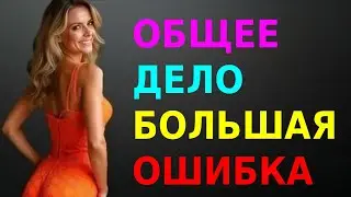 КАК ОДНО ДЕЛО НА ДАЧЕ ИЗМЕНИЛО ОТНОШЕНИЯ С ТЁЩЕЙ тёща и зять тёща и зять тёща и зять,