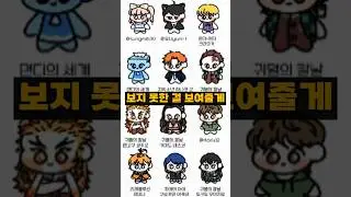 평범한 그림인데 여러분이 그린다고?