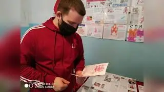День борьбы со СПИДом в 2020