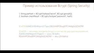 Запись вебинара «Аутентификация и авторизация для начинающих» от ITVDN