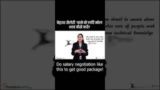 Get good package through salary negotiation 
