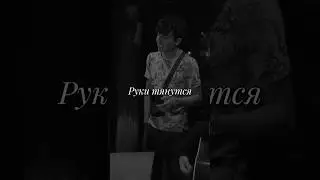 Kambulat - Полюбила дурака (Aram Poghosyan) 🤍🧸