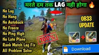 Free Fire Lag Fix | Free Fire Lag Fix Ob33 Update | Garena Free Fire
