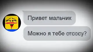 ЛОВЛЮ ПЕДОФАЙЛОВ В РОБЛОКСЕ И НАКАЗЫВАЮ ИХ 3 (НАПИСАЛ МАМЕ)