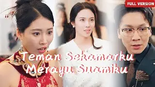 【INDO FULL】Teman Sekamarku Merayu Suamiku📕Suamiku selingkuh dan bahkan memberikan rumahku padanya